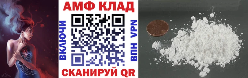АМФЕТАМИН 98% Урень