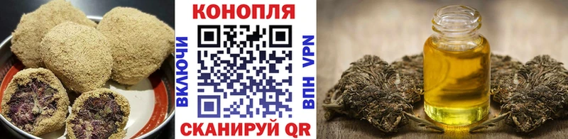 OMG ТОР  Урень  Печенье с ТГК марихуана 