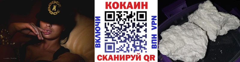 Кокаин Боливия  наркошоп  ссылка на мегу tor  Урень 