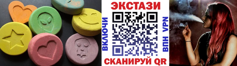 ОМГ ОМГ tor  Урень  ЭКСТАЗИ 300 mg  купить  