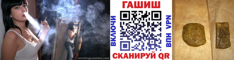 blacksprut ССЫЛКА  Урень  ГАШИШ VHQ  купить наркотики цена 