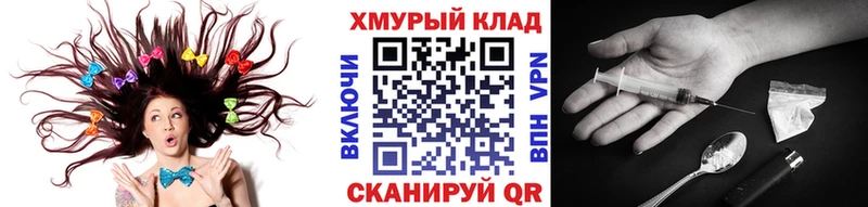 MEGA сайт  Урень  ГЕРОИН Афган  наркошоп 