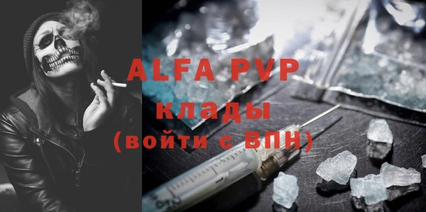 бутик Магадан
