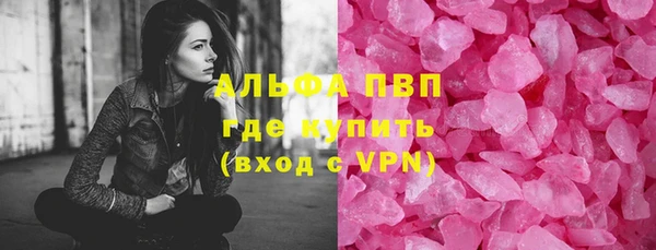 бутик Магадан