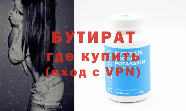 бутик Магадан