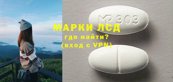 наркотики Майский