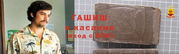 наркотики Майский