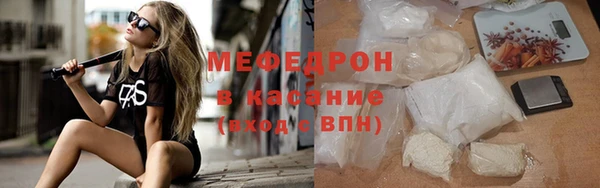 ALPHA-PVP Магас
