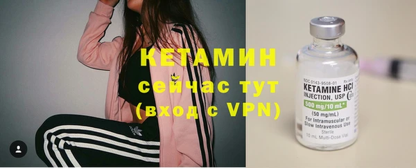 бутик Магадан
