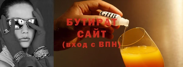 ALPHA-PVP Магас