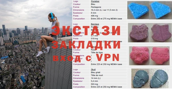 ALPHA-PVP Магас