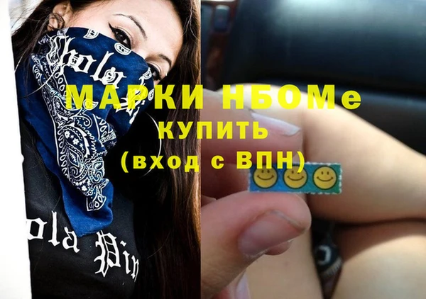ALPHA-PVP Магас