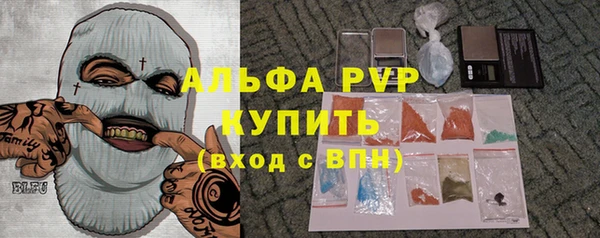 ALPHA-PVP Магас