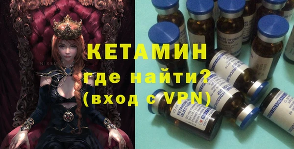 наркотики Майский
