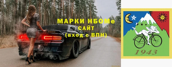ALPHA-PVP Магас
