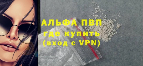 ALPHA-PVP Магас