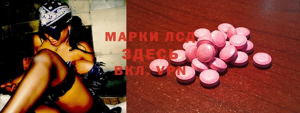 ALPHA-PVP Магас