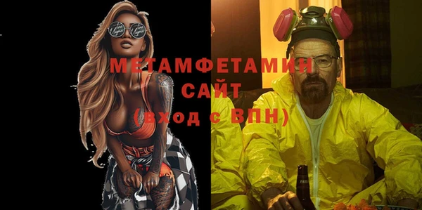 ALPHA-PVP Магас