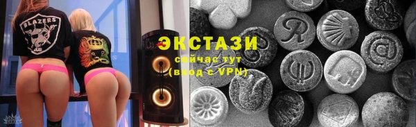 ALPHA-PVP Магас