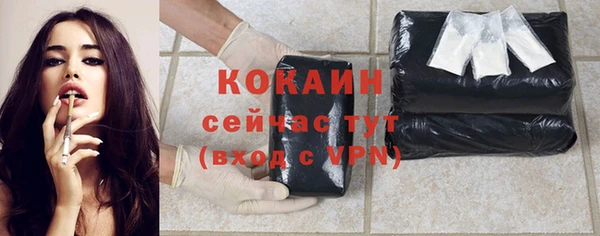 наркотики Майский