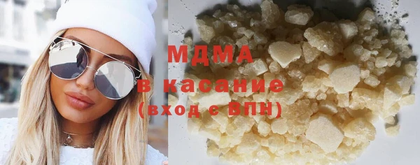 наркотики Майский