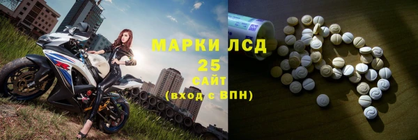 наркотики Майский