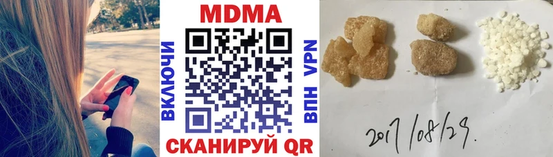 mega маркетплейс  Урень  MDMA молли 