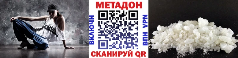 наркошоп  Урень  МЕТАДОН белоснежный 