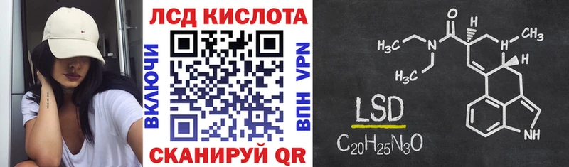Марки N-bome 1,8мг  Урень 